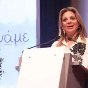 καρυστιανου
