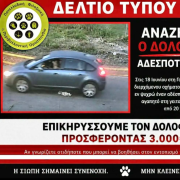 Γαστούνη
