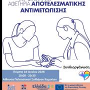 ΔΩΡΕΑΝ ΕΞΕΤΑΣΕΙΣ