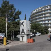 ΚΑΤ