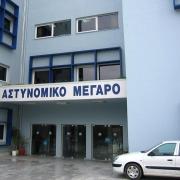 αστυνομικο μεγαρο χανιων