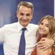 μητσοτάκης δάφνη