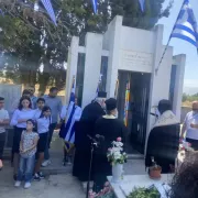 ΜΝΗΜΟΣΥΝΟ ΣΤΙΣ ΜΟΙΡΕΣ ΓΙΑ ΕΚΤΕΛΕΣΘΕΝΤΕΣ ΚΑΤΟΧΗΣ