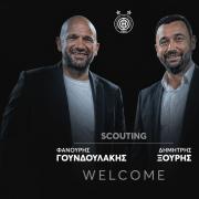 ΓΟΥΝΔΟΥΛΑΚΗΣ ΞΟΥΡΗΣ