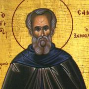 αγιος σαμψων ο ξενοδοχος