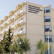 παγνη