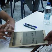 πανελλαδικές 