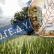γεωτεχνικοι οπεκεπε