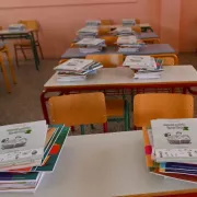 ΣΧΟΛΙΚΑ ΒΙΒΛΙΑ