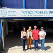 τραπεζα τοφιμων νεα δημοκρατια