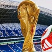 ΜΟΥΝΤΙΑΛ 2026