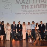 Μαζί σπάμε τη σιωπή