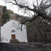 φωτια πρεβελη