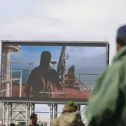 χούθι