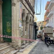 μικρή Έβανς