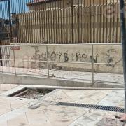 2ο δημοτικό ράμπα