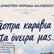 ΑΦΙΣΑ 