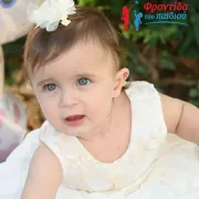 Αλεξία