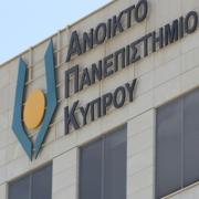 Πανεπιστήμιο Κύπρου, ΑΠΚ