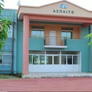 σχολη
