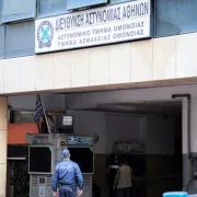 ΑΤ Ομονοιας