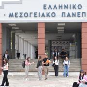 Το ΕΛΜΕΠΑ