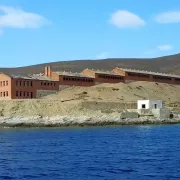 ΓΥΑΡΟΣ