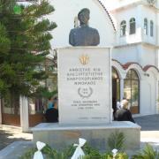 μνημειο καβροχωριανού