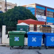 Κάδοι