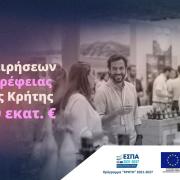Περιφέρεια ένταξη