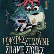 Παράσταση 