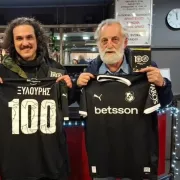 πουρσανιδησ