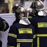 πυροσβέστες 