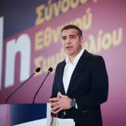 Τσίπρας 