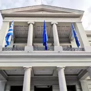υπεξ