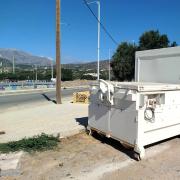 Κάδος Απορριμμάτων