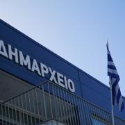 Δημοτικο Κατάστημα Αρκαλοχωρίου