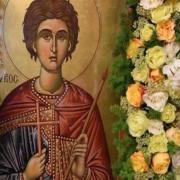 αγιος φανουριος