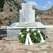 Γωνιανό Φαράγγι