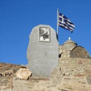 μαχη στο τραχηλι