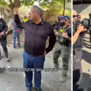 Ισραηλινός Υπουργός