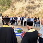 καλεσα εκτελεσθεντες