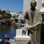 ρουσσος κουνδουρος