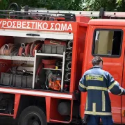 πυροσβεστικο