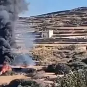 ΣΙΦΝΟς ΕΛΙΚΟΠΤΕΡΟ