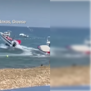 Σκάφος