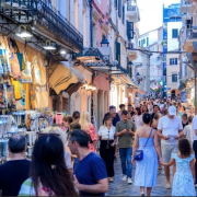 τουρίστες 