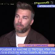 σαμπάνης