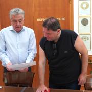 Υπαλληλος Περιφέρεια 