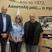 συνάντηση 